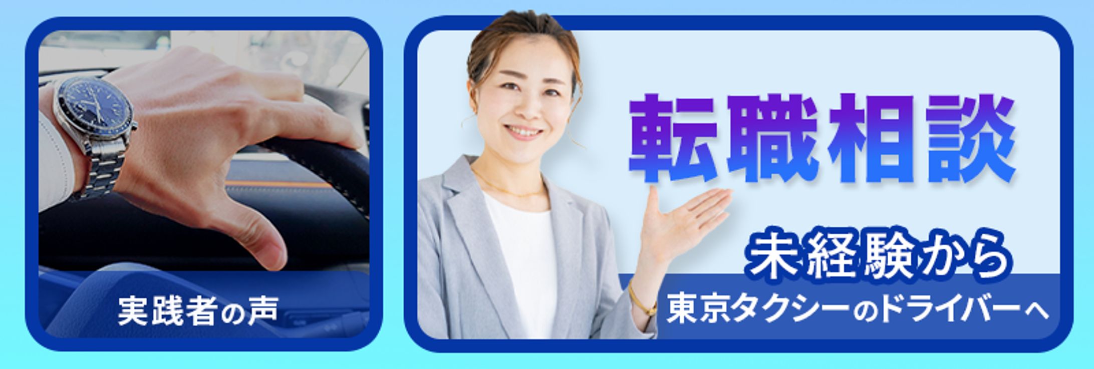 【実案件】LINEリッチメニュー-1