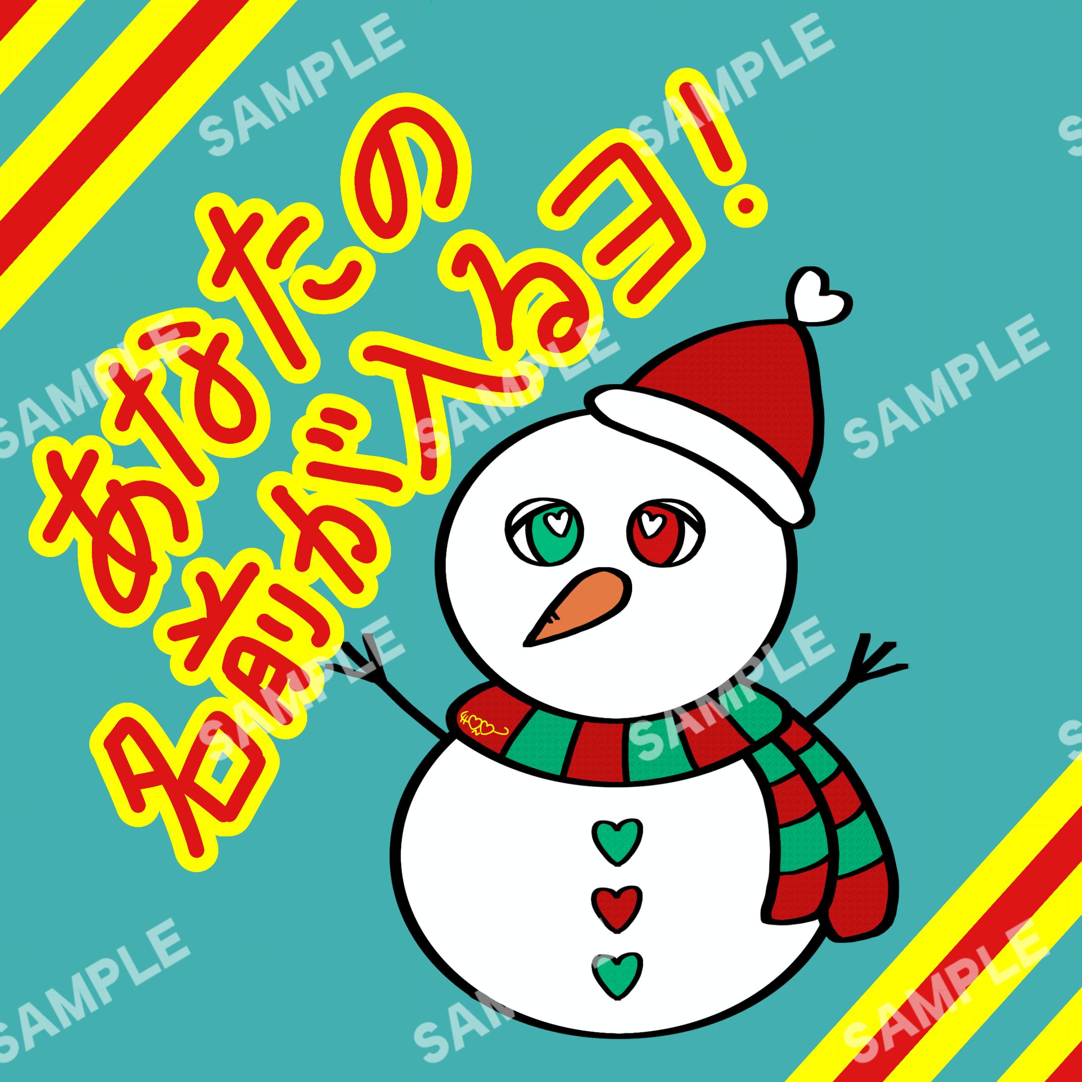 【ｱｲｺﾝ-3】-1