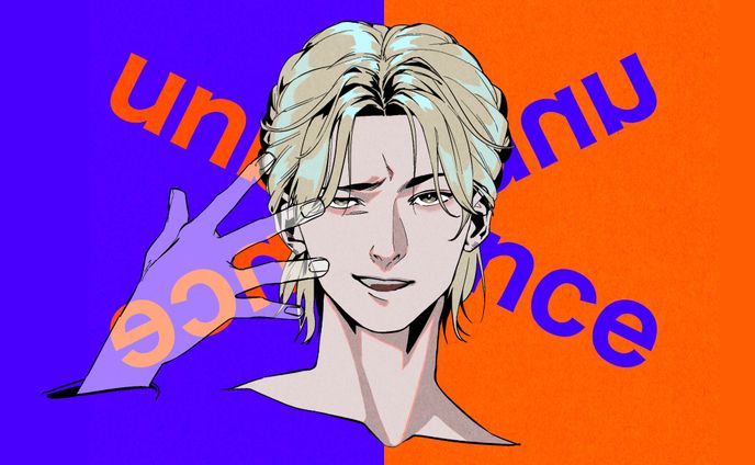 unbalance【2023】