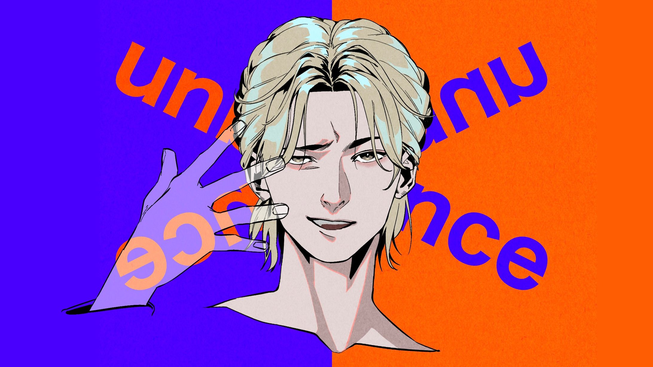 unbalance【2023】-1