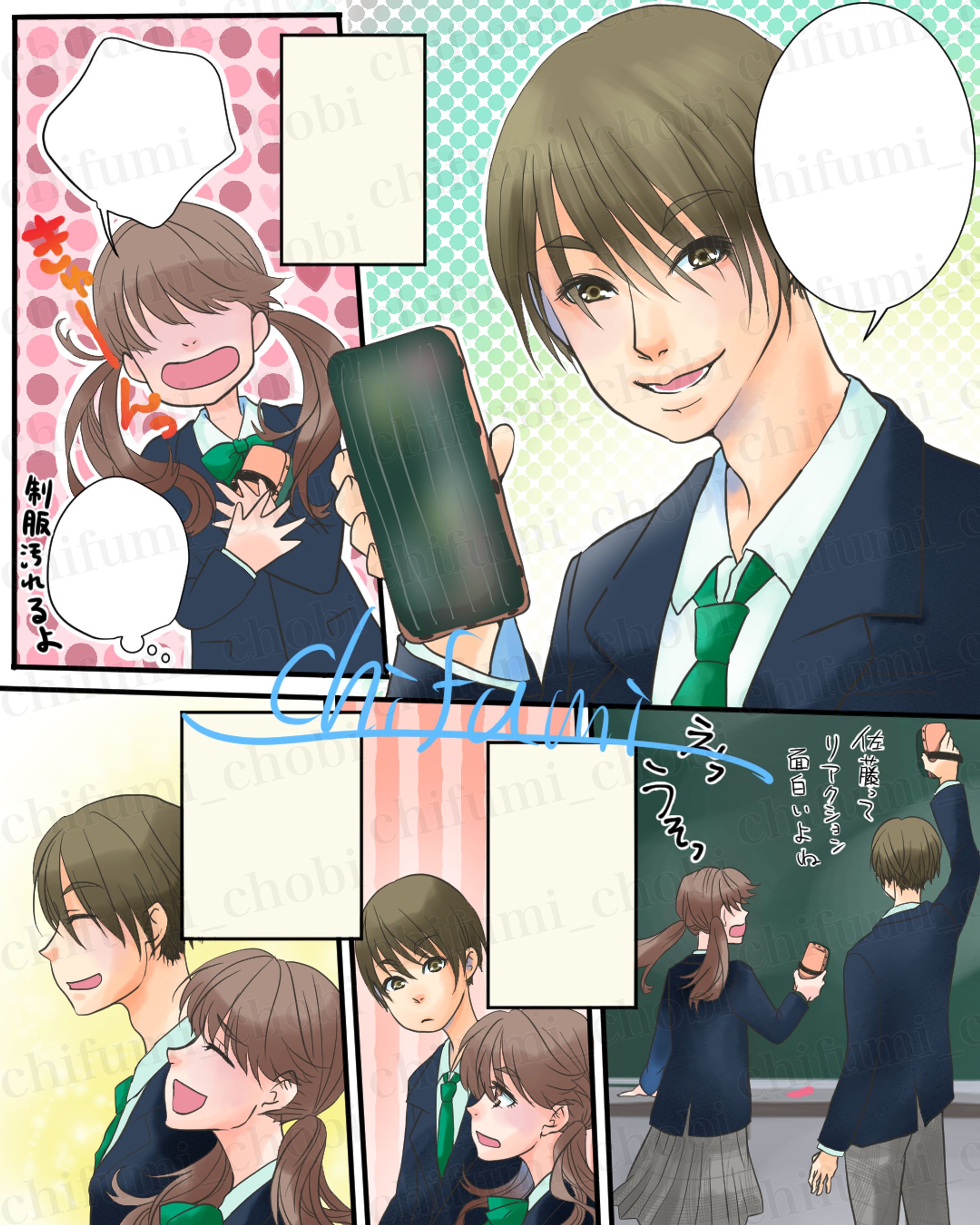 漫画2-2-1