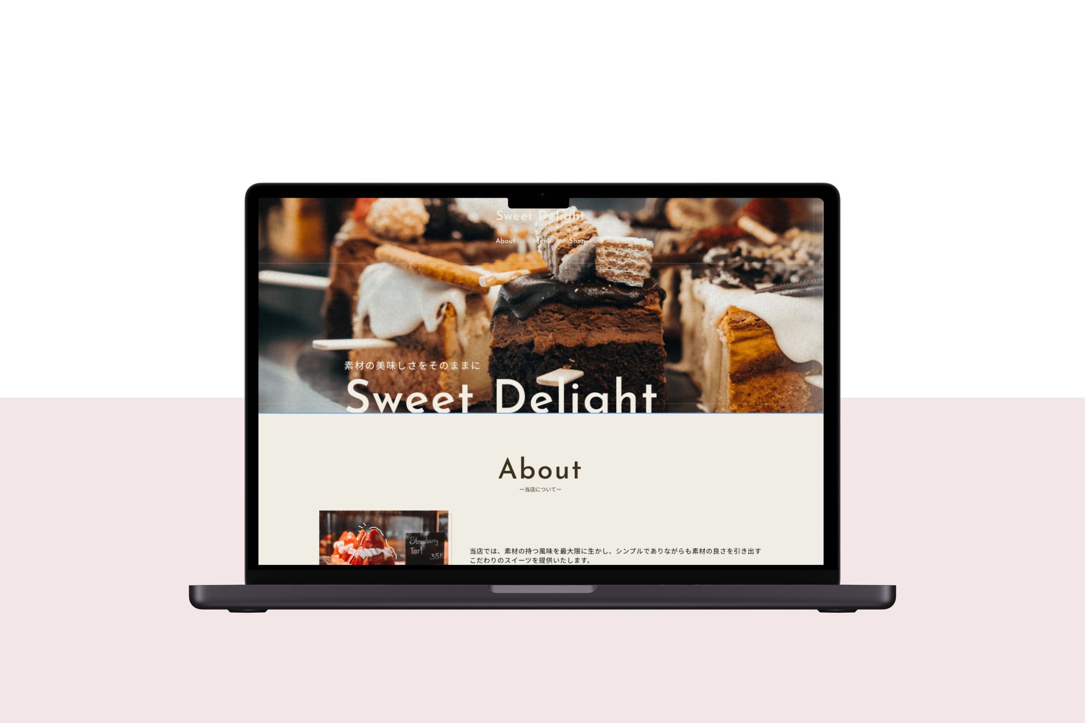 デモサイト　スイーツ店　ホームページ-1
