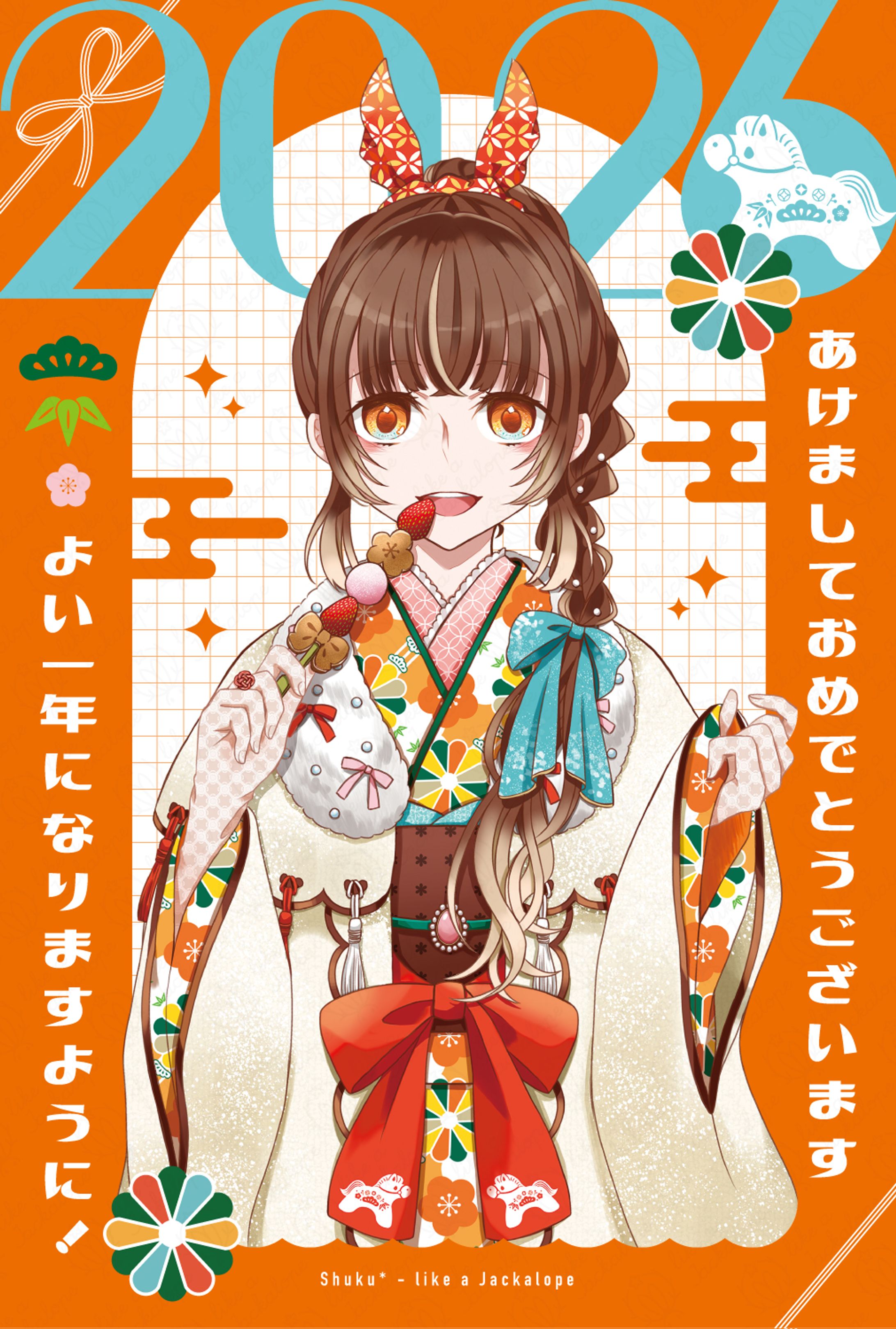 New Year Illust 2026-1