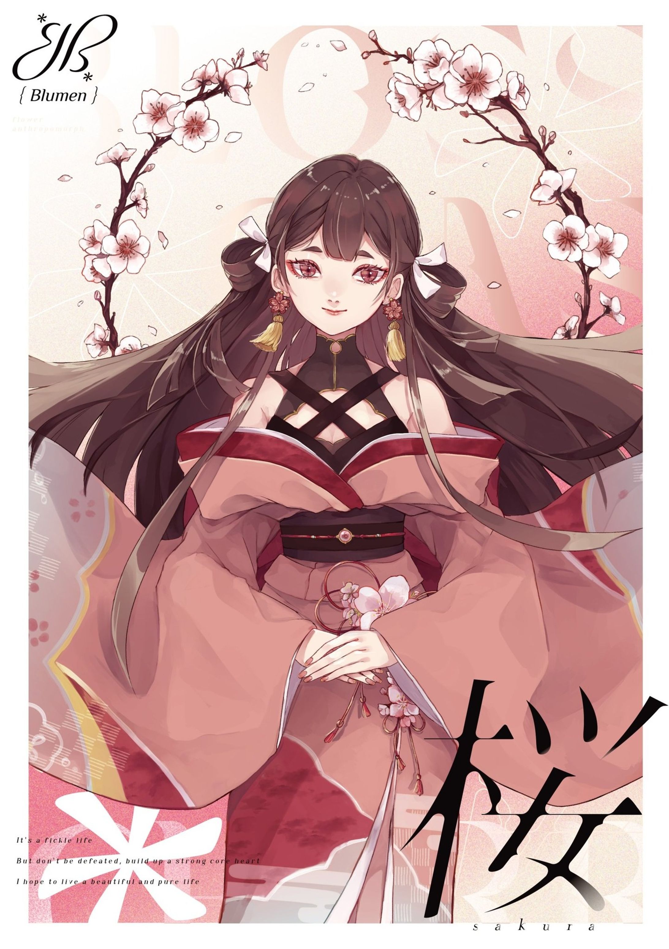 BlumenProject / 桜-1