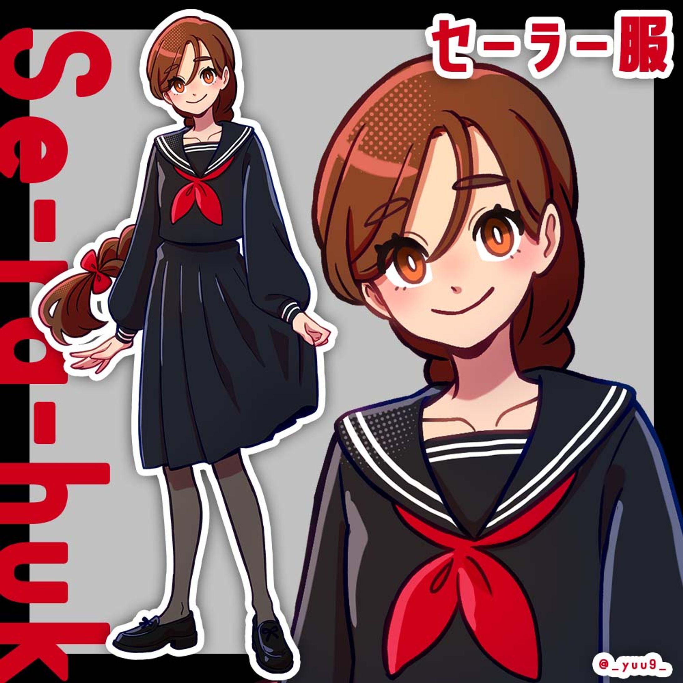 現代キャラ-1