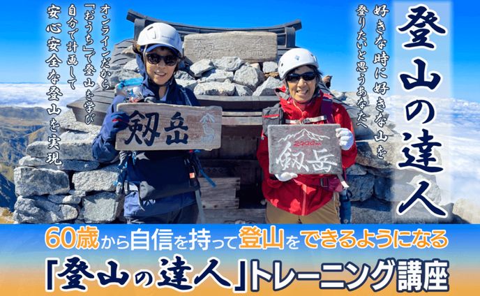ヘッダー、採用広報