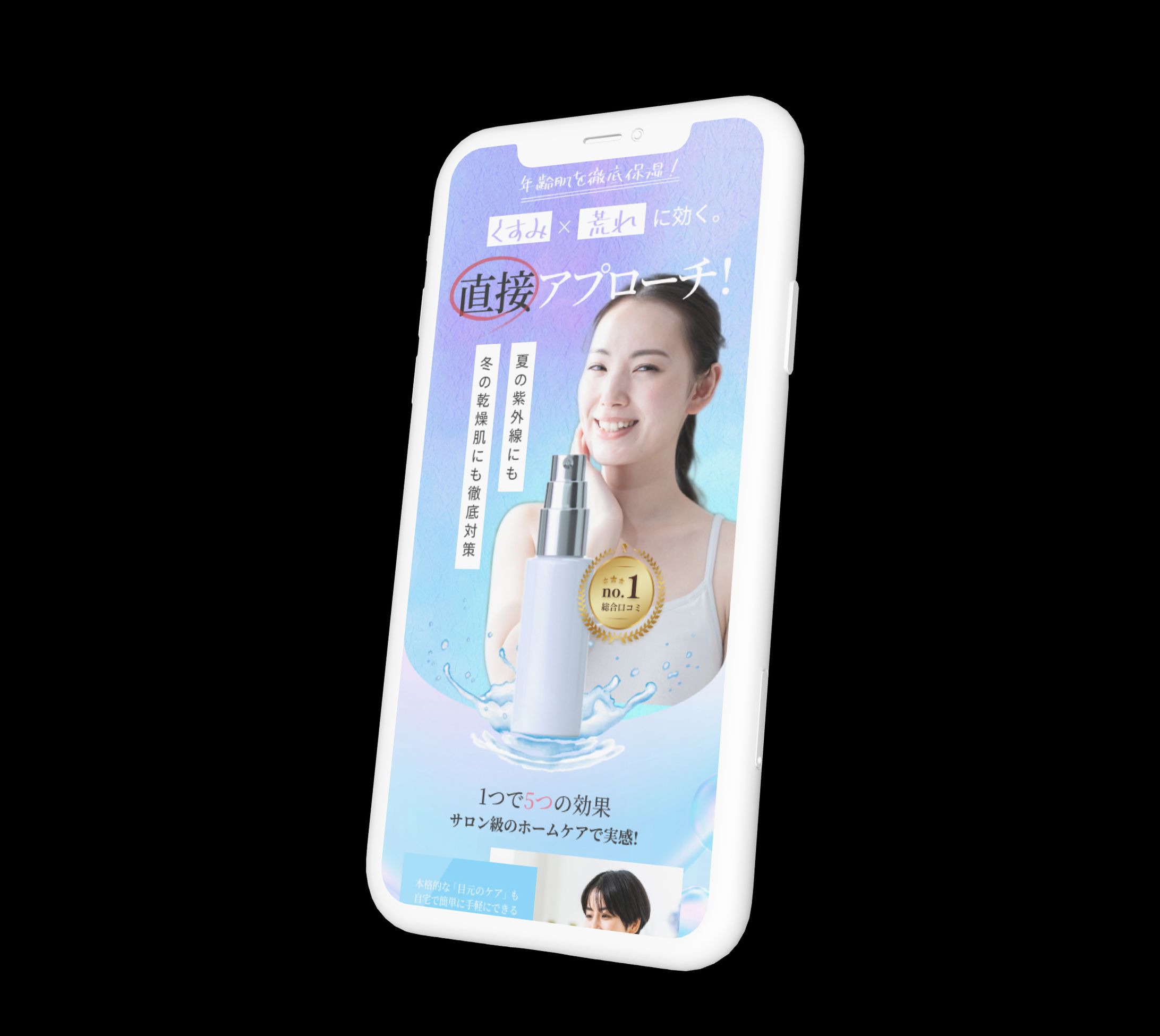 オーガニック系LP-1