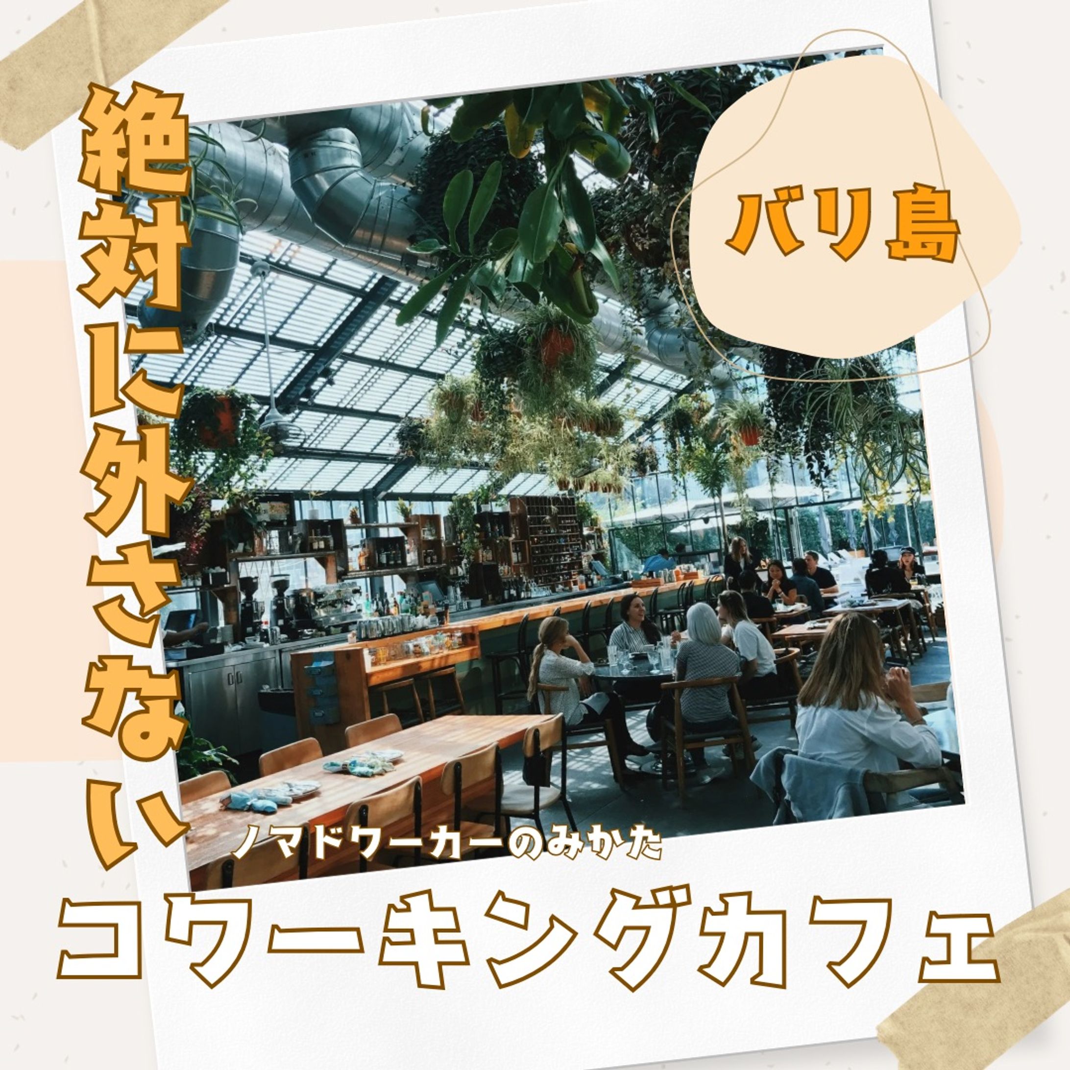 SNS運用：フィード投稿-1