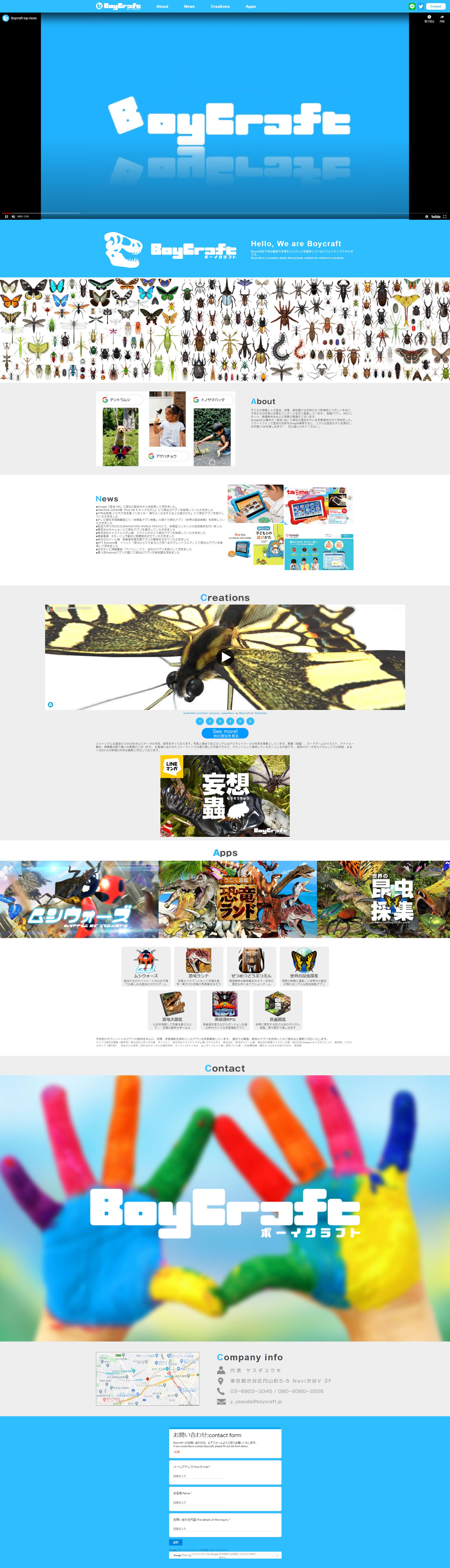Boycraft様-1