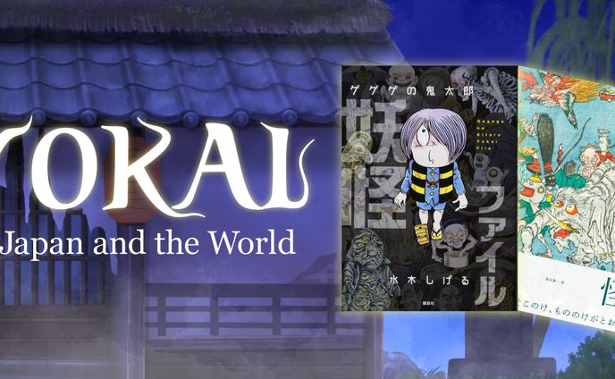 バナー・サムネイル、japanese