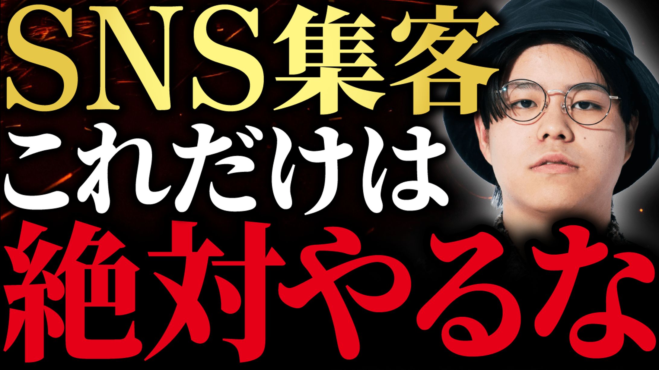 YouTubeサムネイル-1