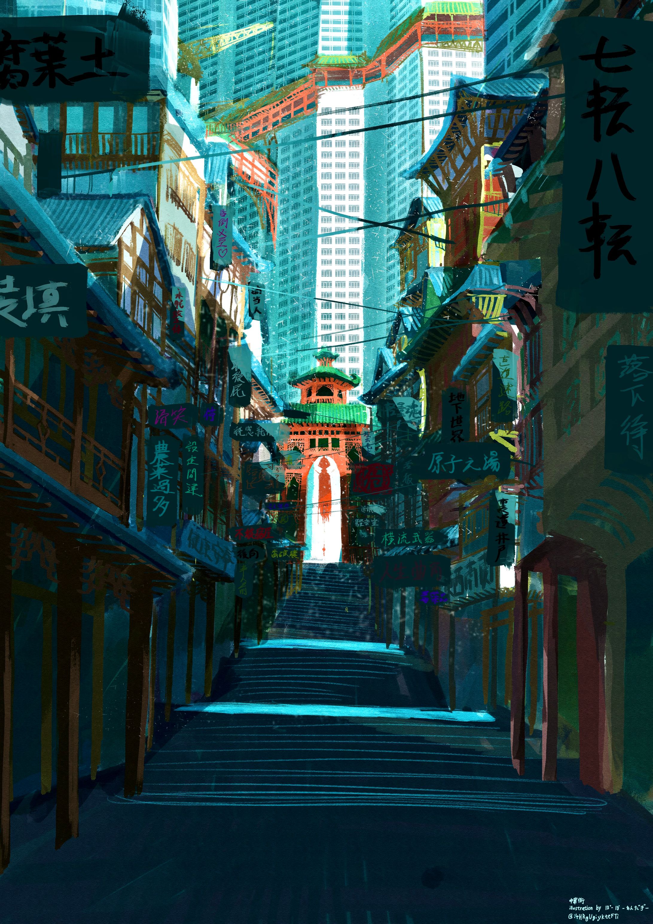 チャイナタウン-1