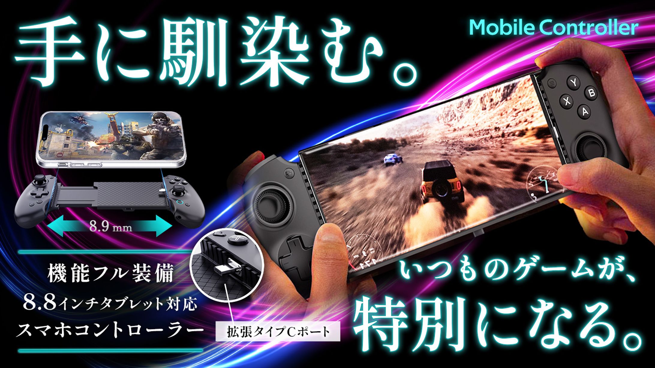 バナー_Makuake用商品-1
