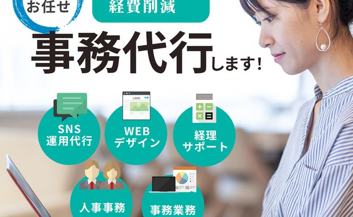 ココナラ サービスTOP画像 (ココナラ実績)