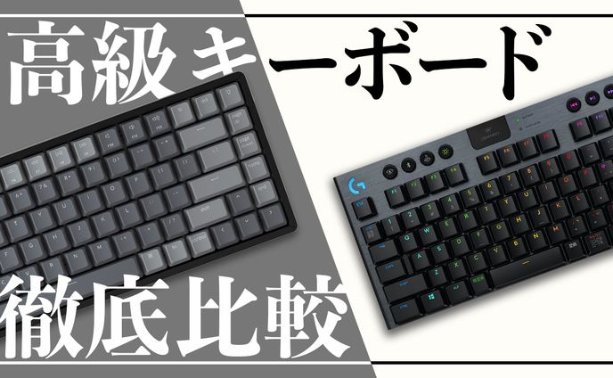 ガジェット系　サンプル２