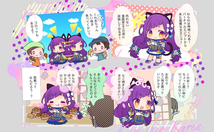 イラスト　漫画、anime