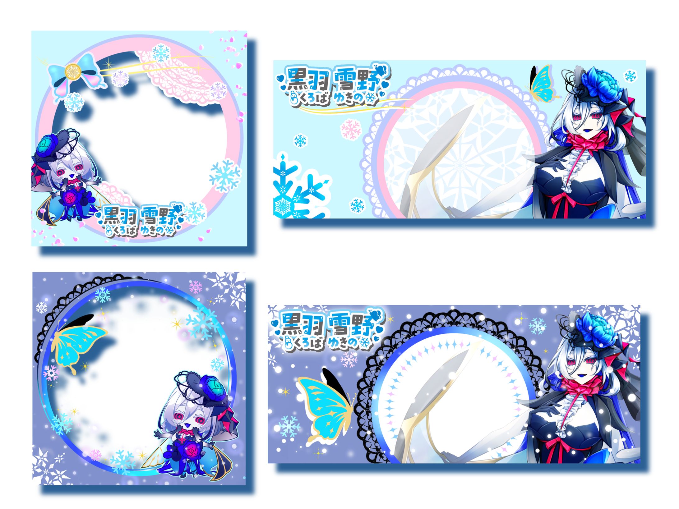 イラスト持ち込み返礼品セット-1