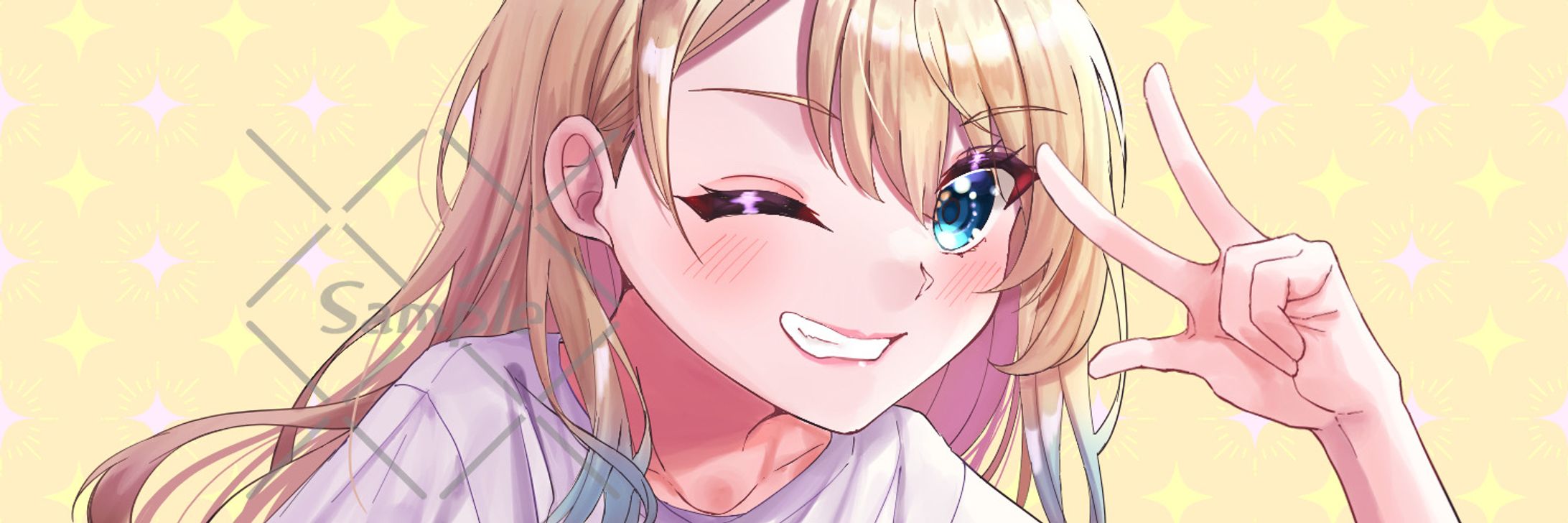 ヨッシー様  新ヘッダー-1