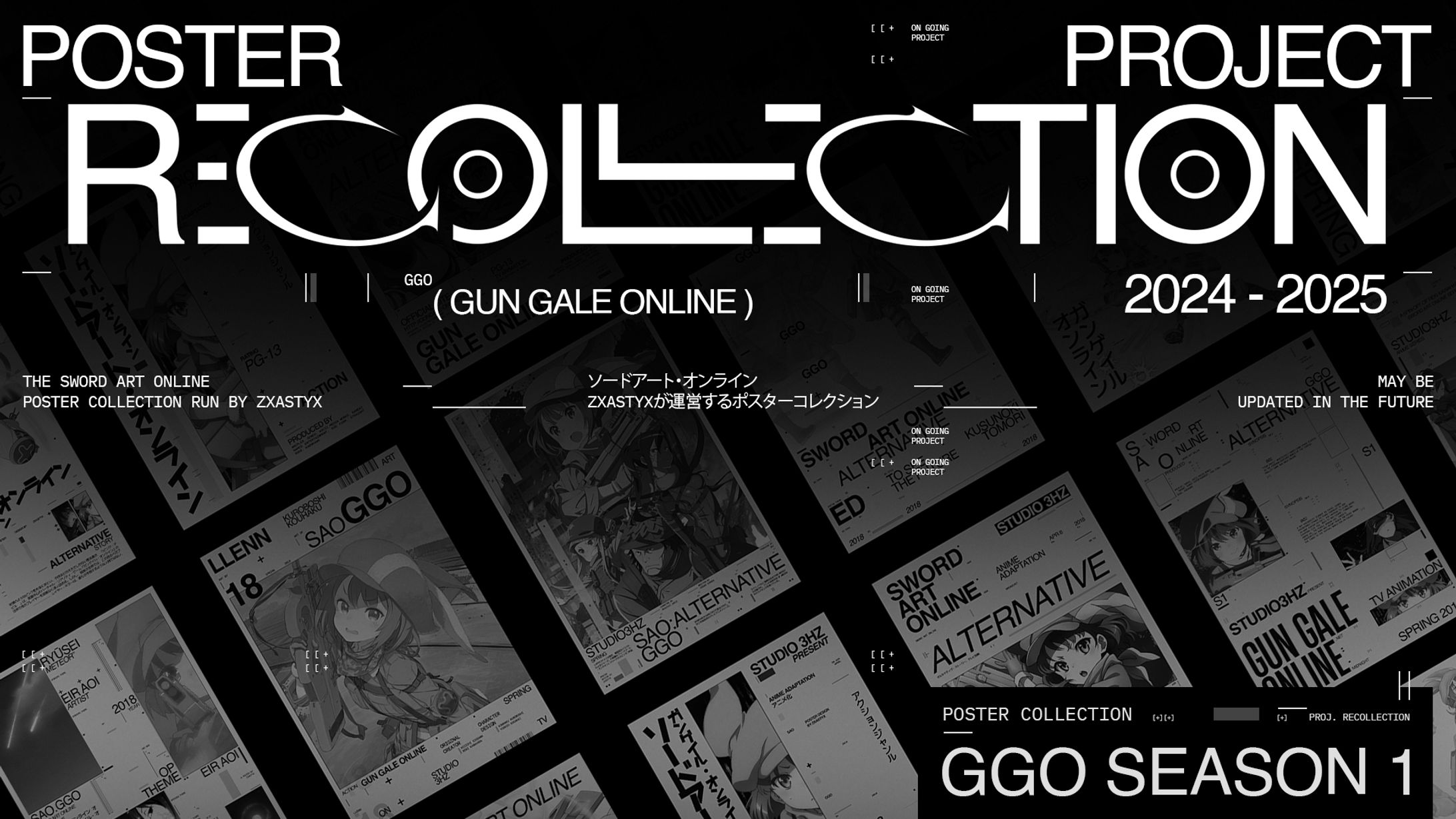 [Private Project] Recolletion [VOL.1][GGOS1]-1
