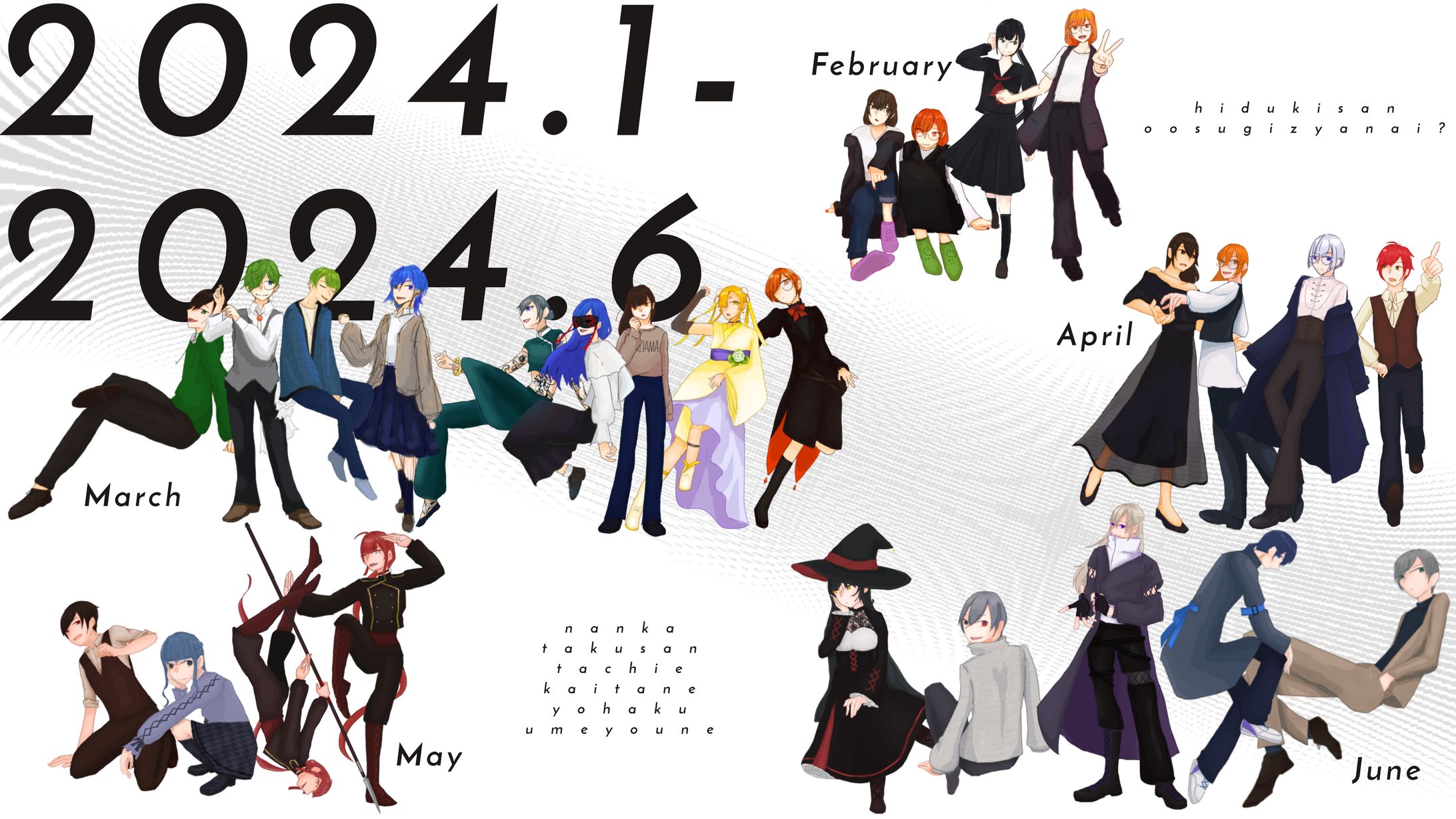 TRPG/2024年自作立ち絵-1