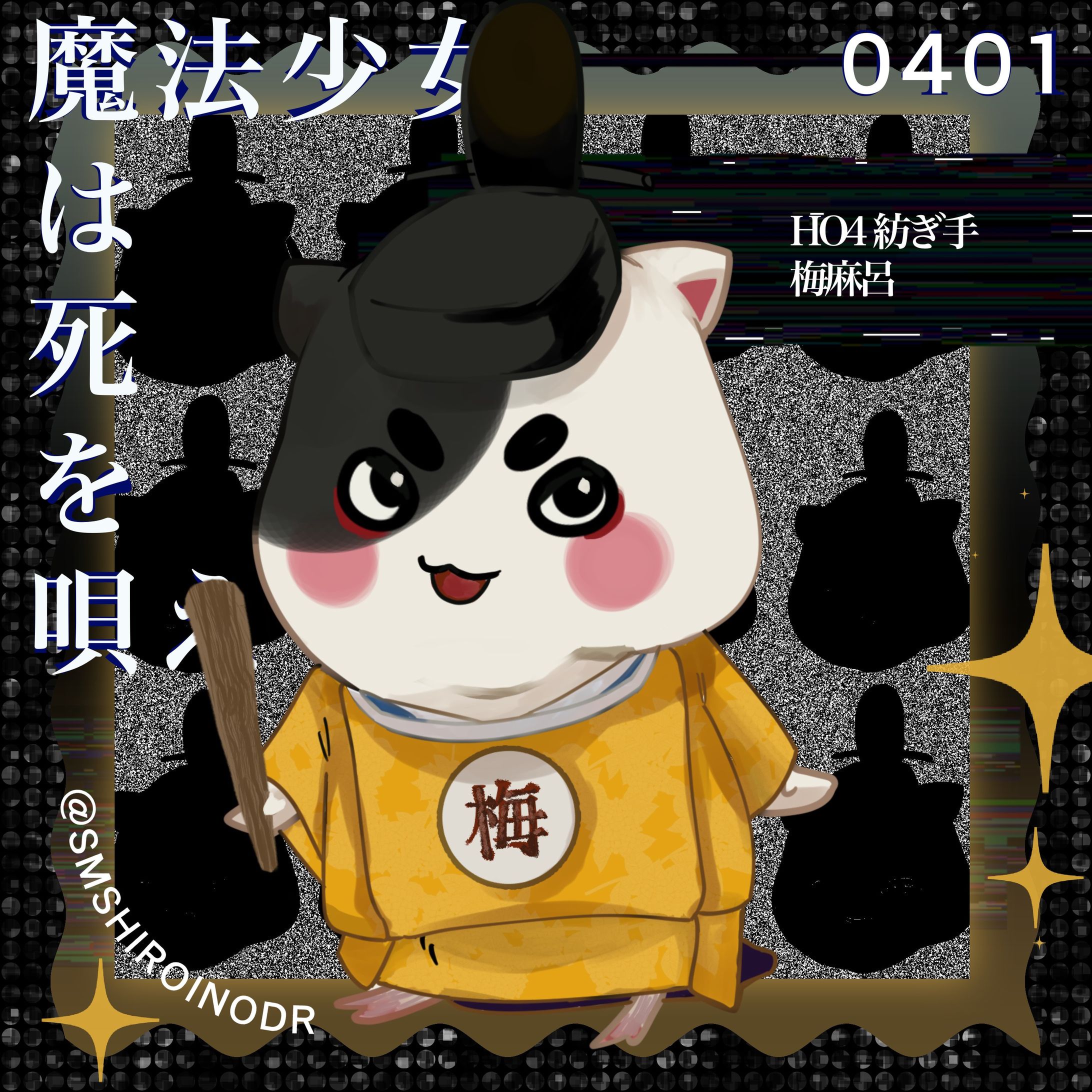 オリジナルキャラクターの立ち絵&差分&ディスプレイデザイン-1