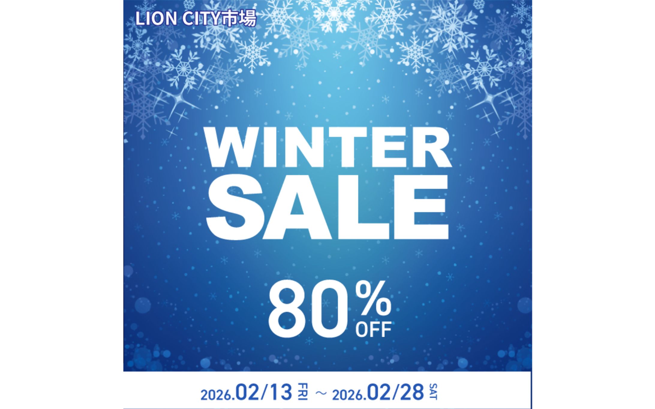 【架空の制作物】バナー-1