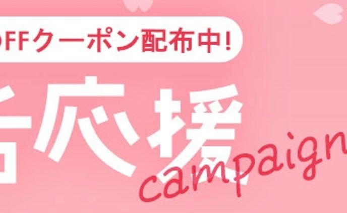 campaign 1080210
