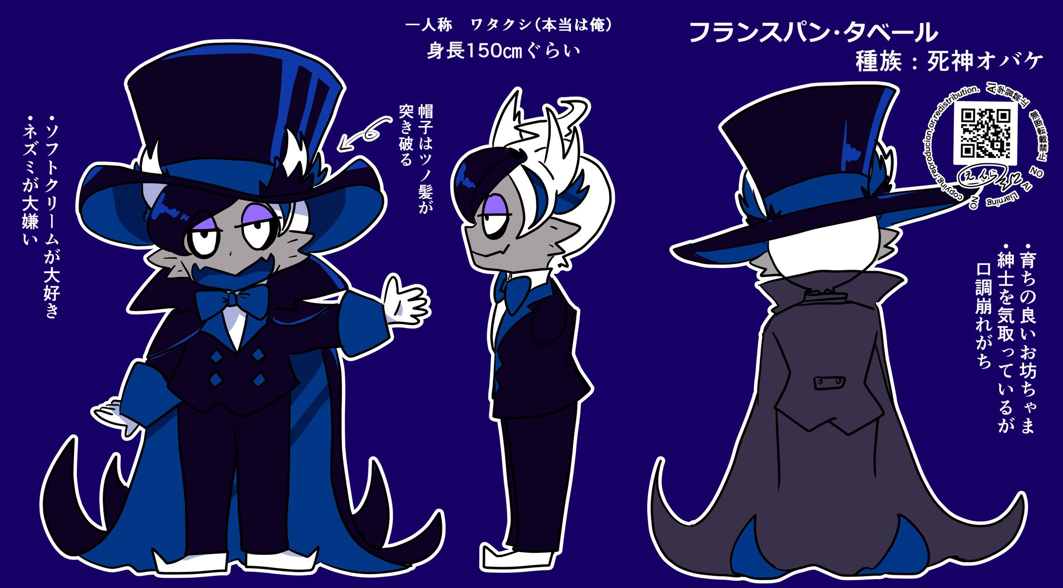 死神オバケのお坊ちゃま-1