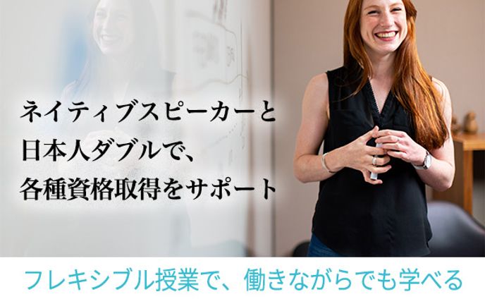 バナー、英語字幕