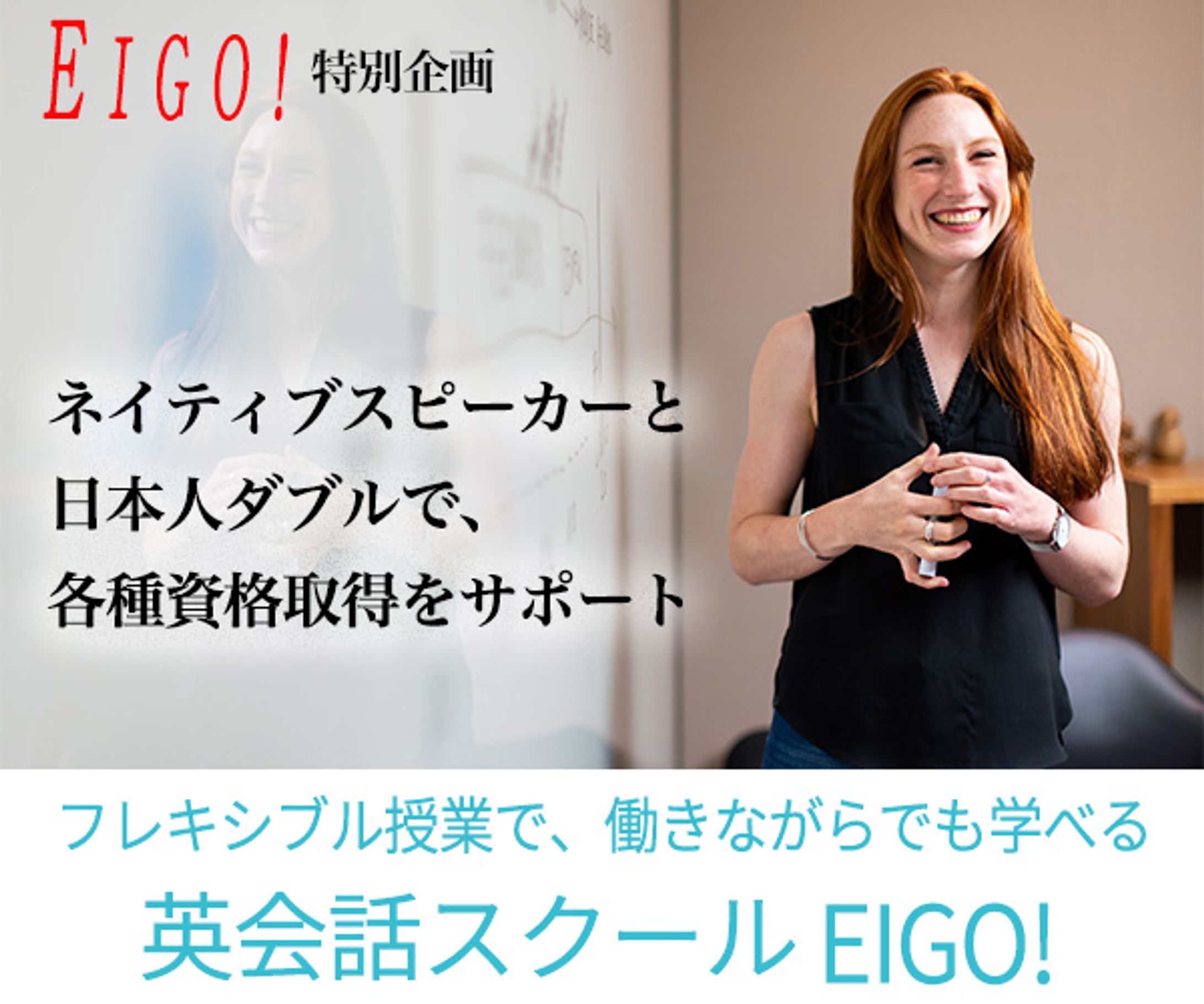 英語塾バナー-1