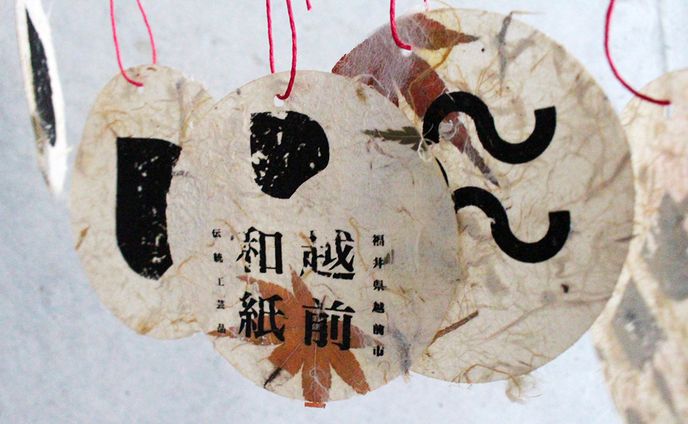 伝統工芸品「越前和紙」