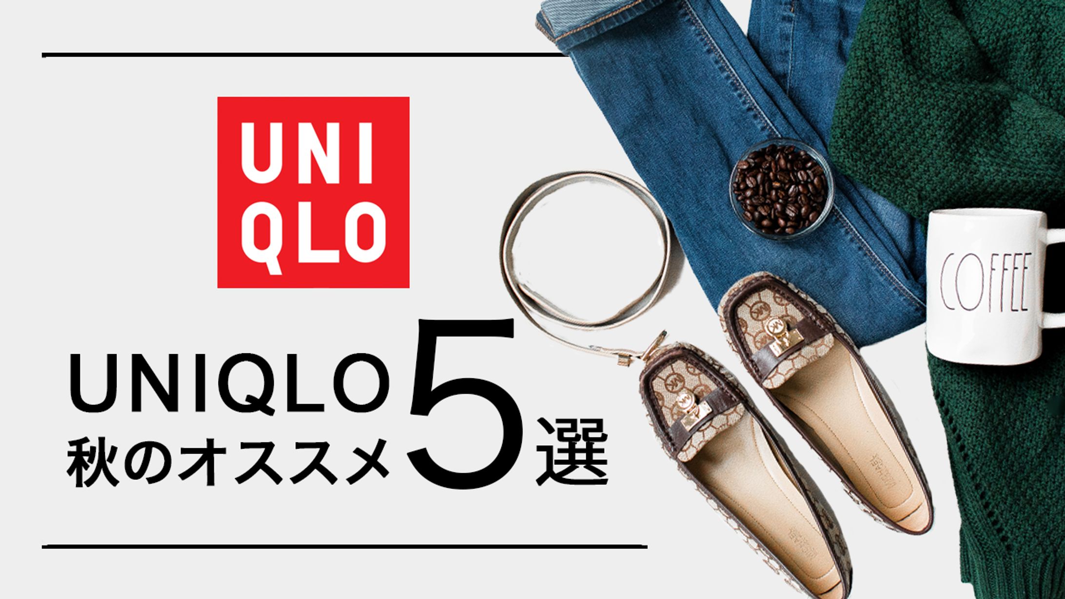 ファッション 02-1