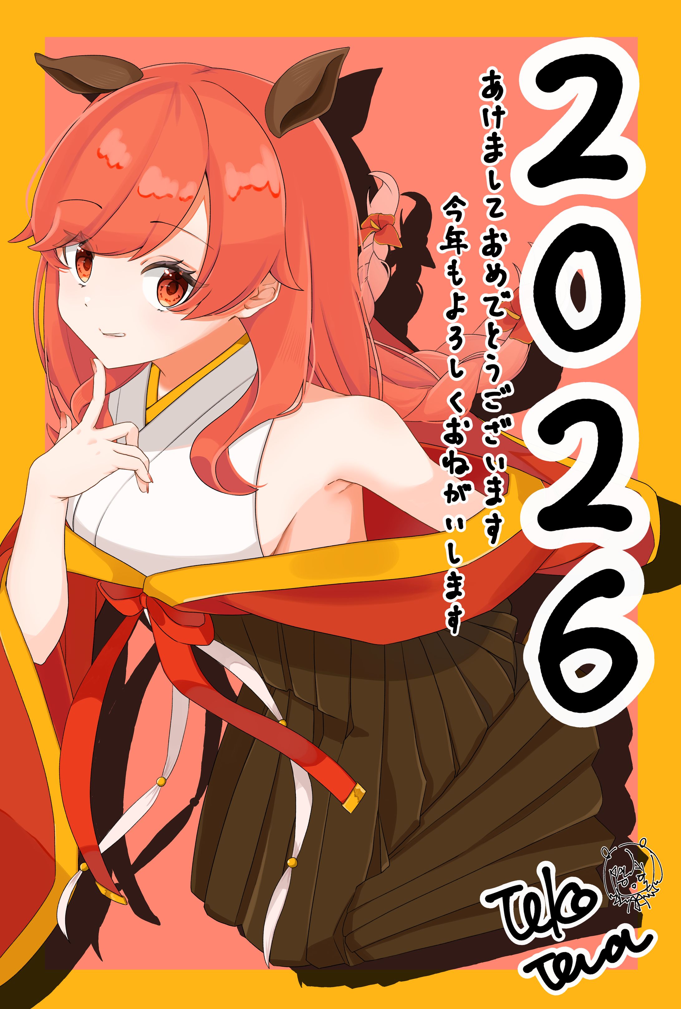 年賀状シリーズ-1