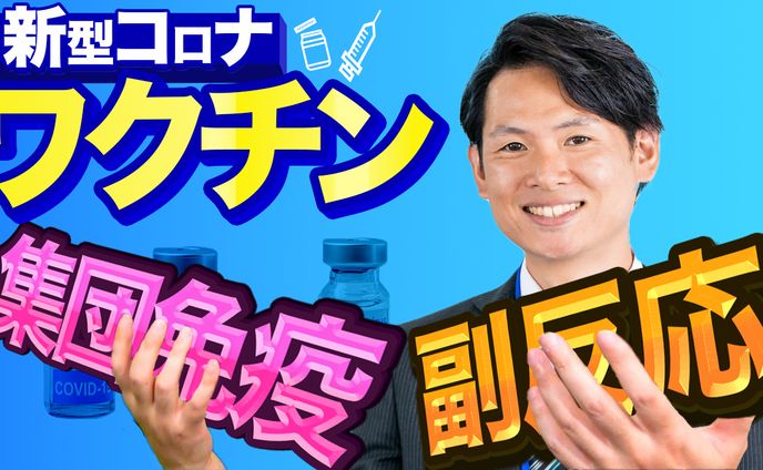 サムネトレース