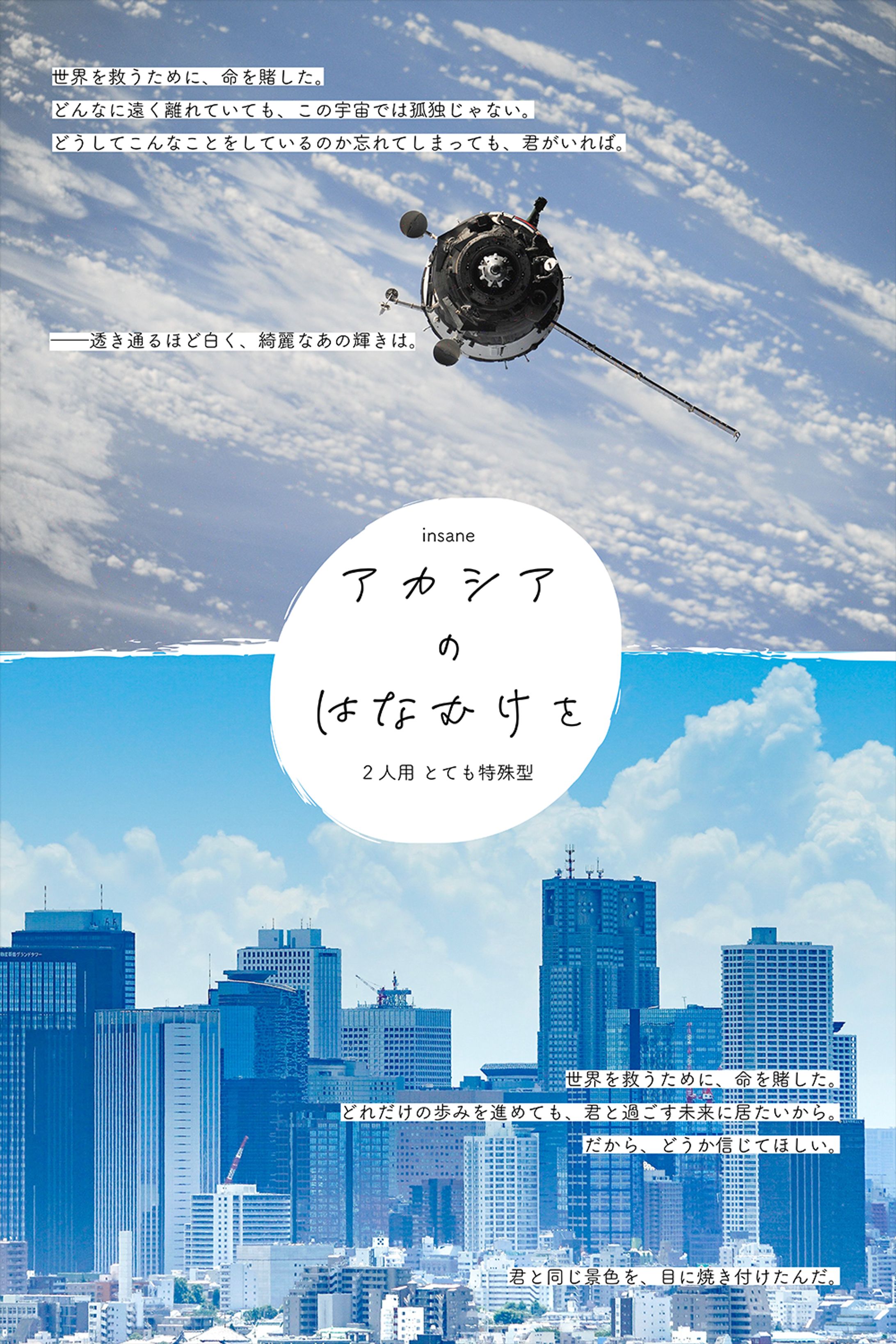 トレーラーサンプル2-1