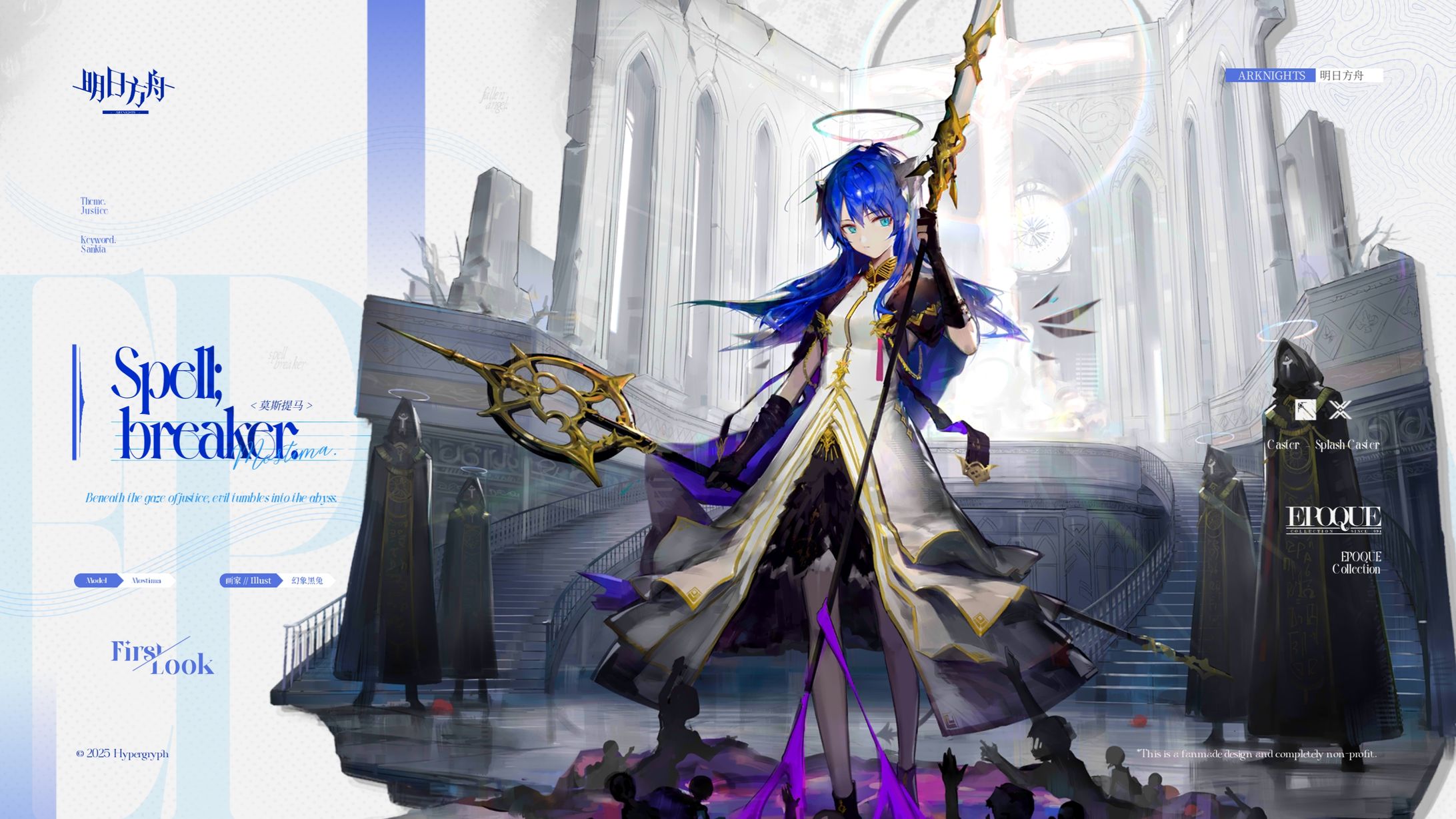 Mostima - Spellbreaker // Arknights - Character Display Design-1