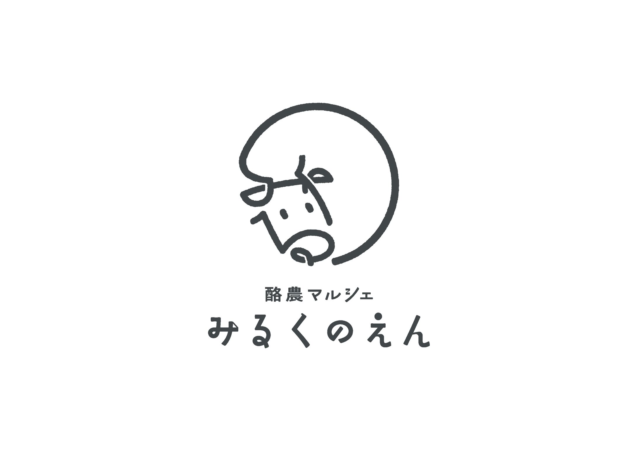 酪農マルシェ みるくのえん-1