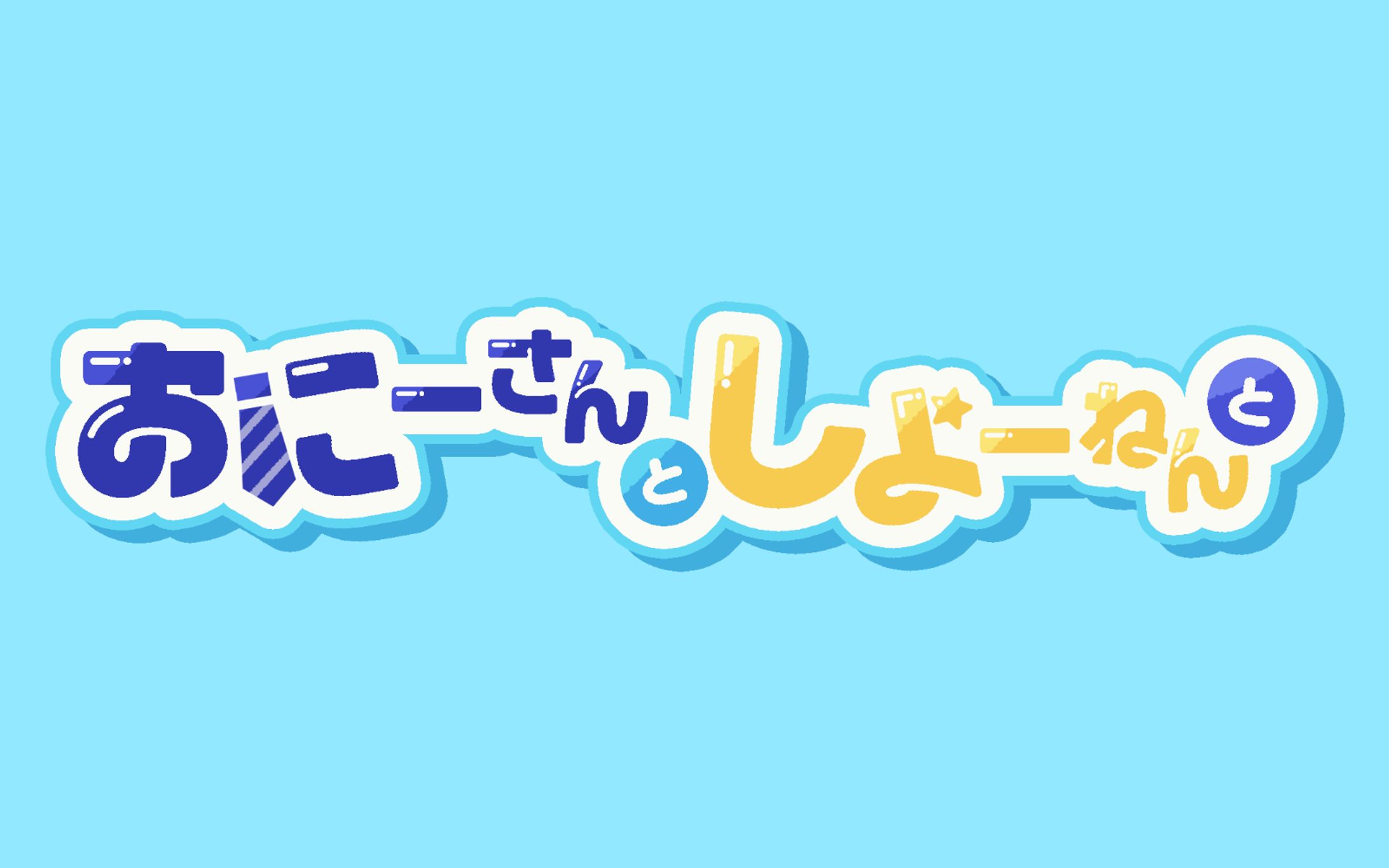 〈ご依頼〉ロゴデザイン-1