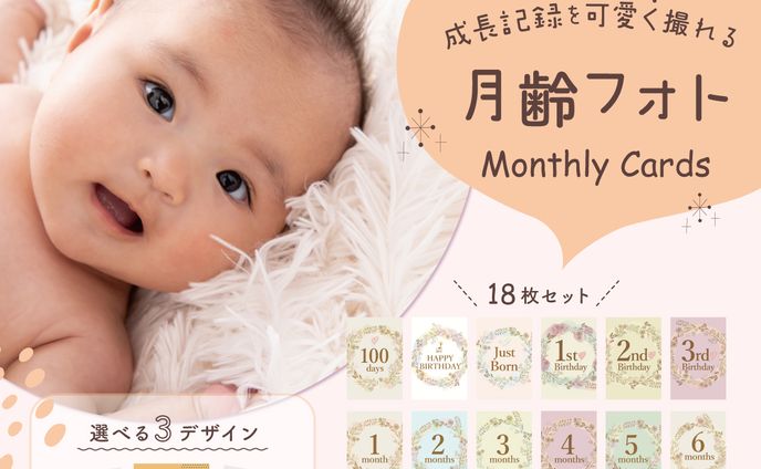 ecサイト、web用画像制作