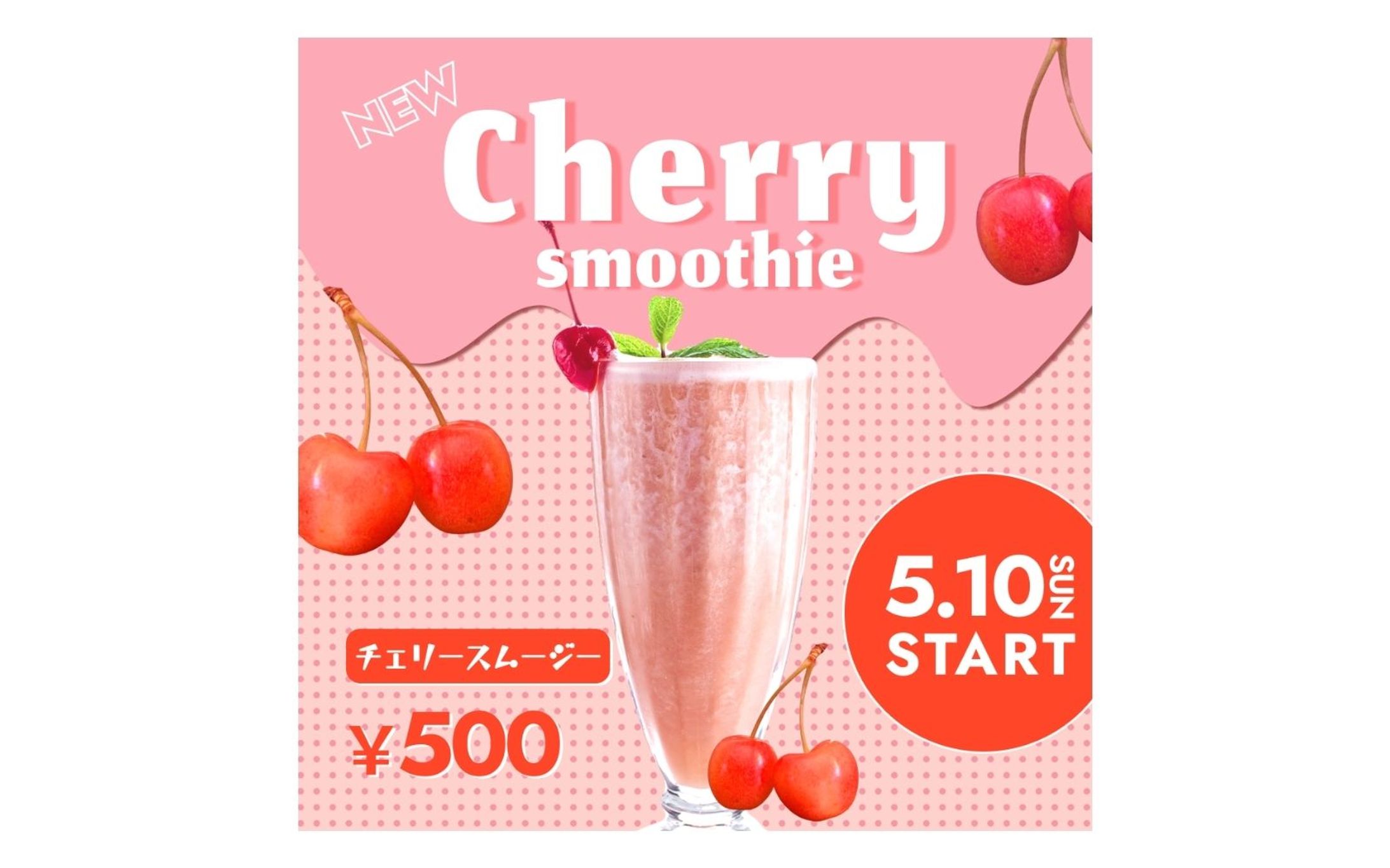 【バナー】飲食-1