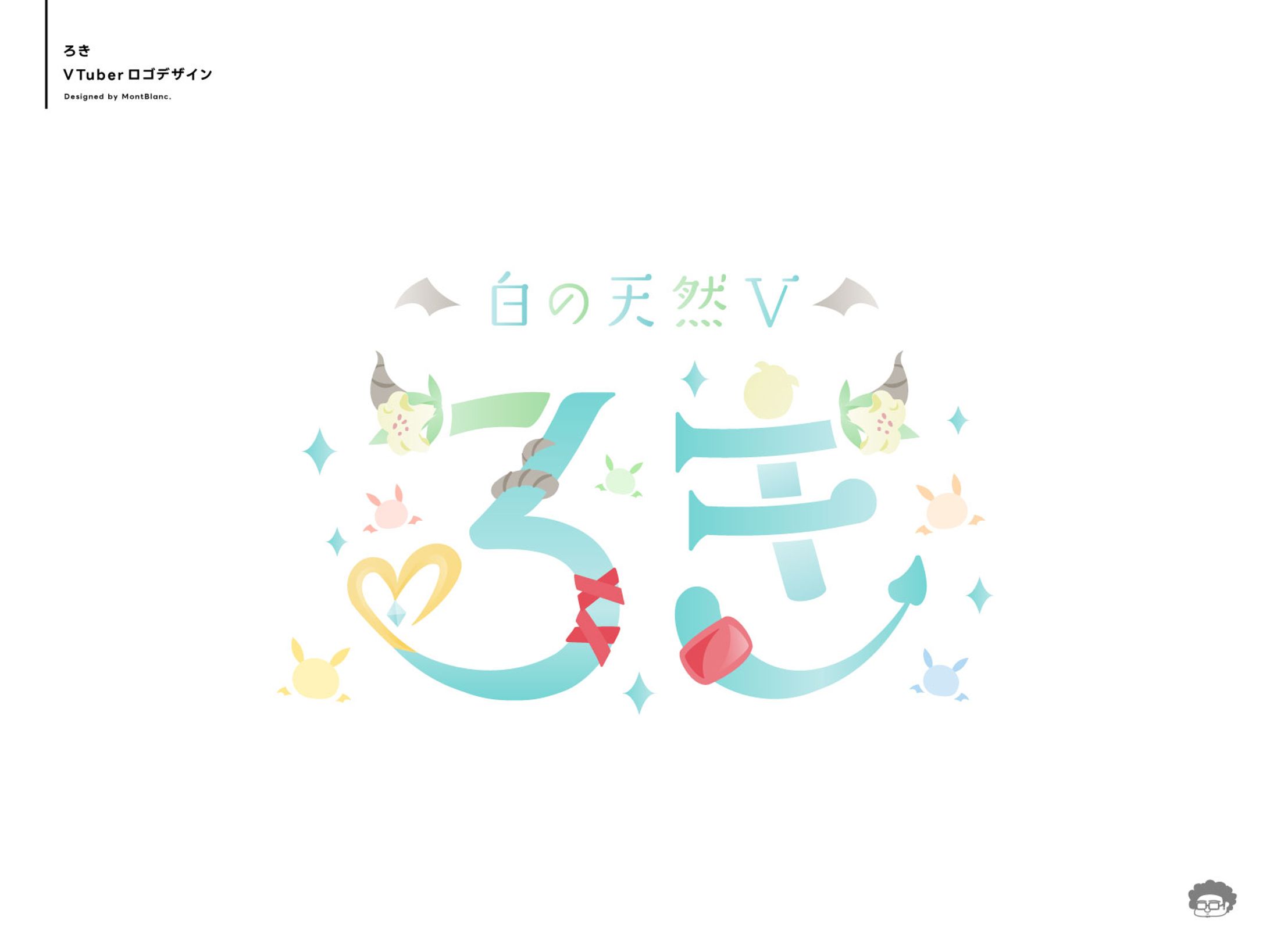 ろき｜Vliver Logo-1