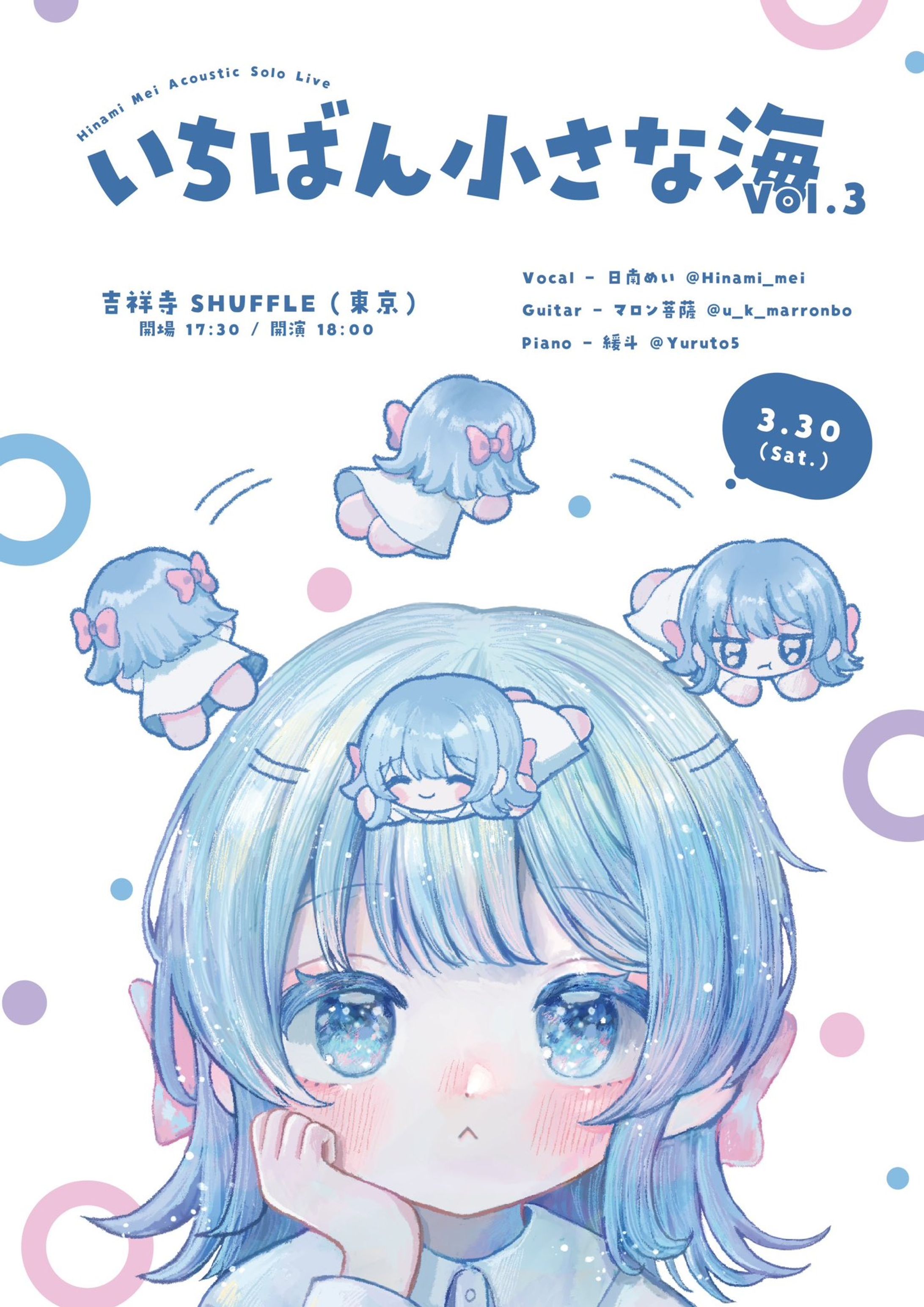 Solo Live  "いちばん小さな海 Vol.3"-1