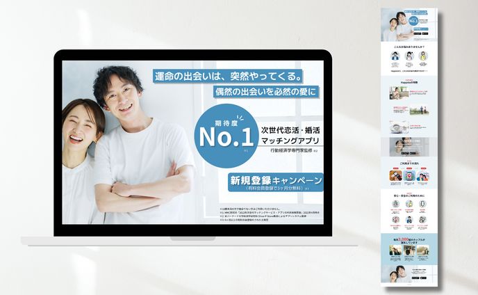 Happsta様【LP】