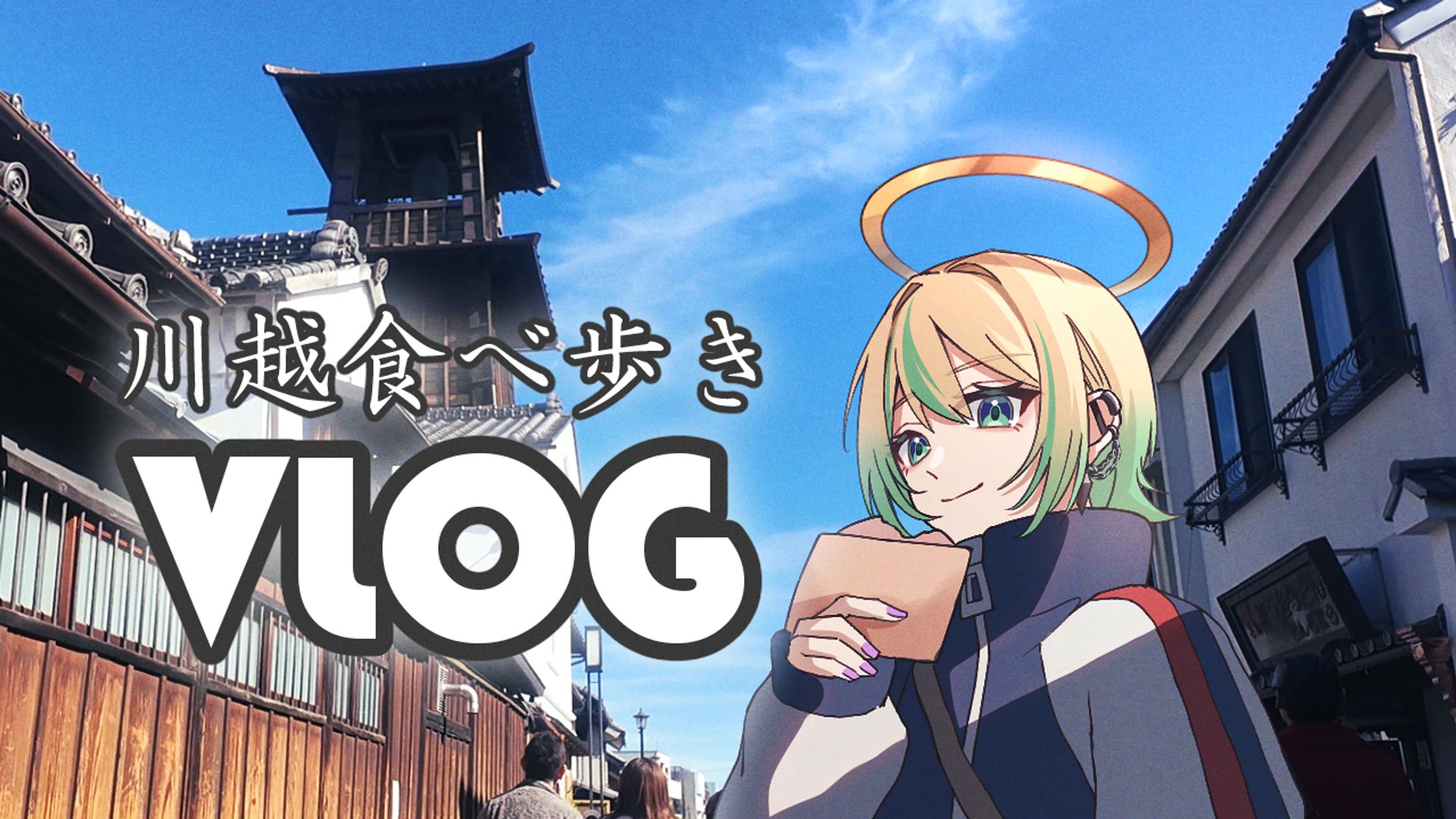 YouTubeサムネイル「随時更新」-1