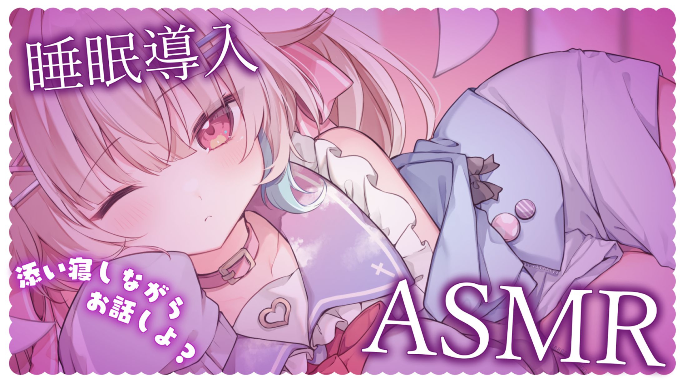 Youtube配信用サムネイル-1