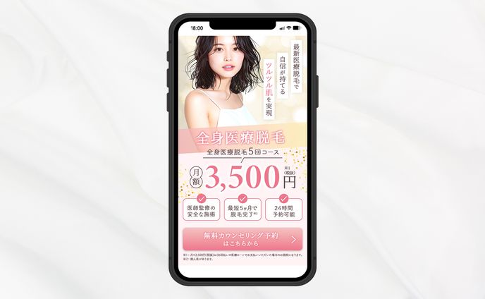 その他、ファーストビュー