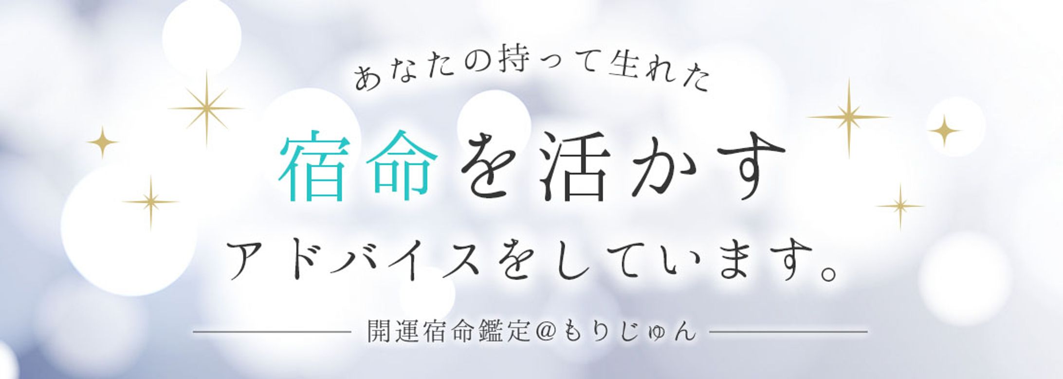 アメブロヘッダー-1
