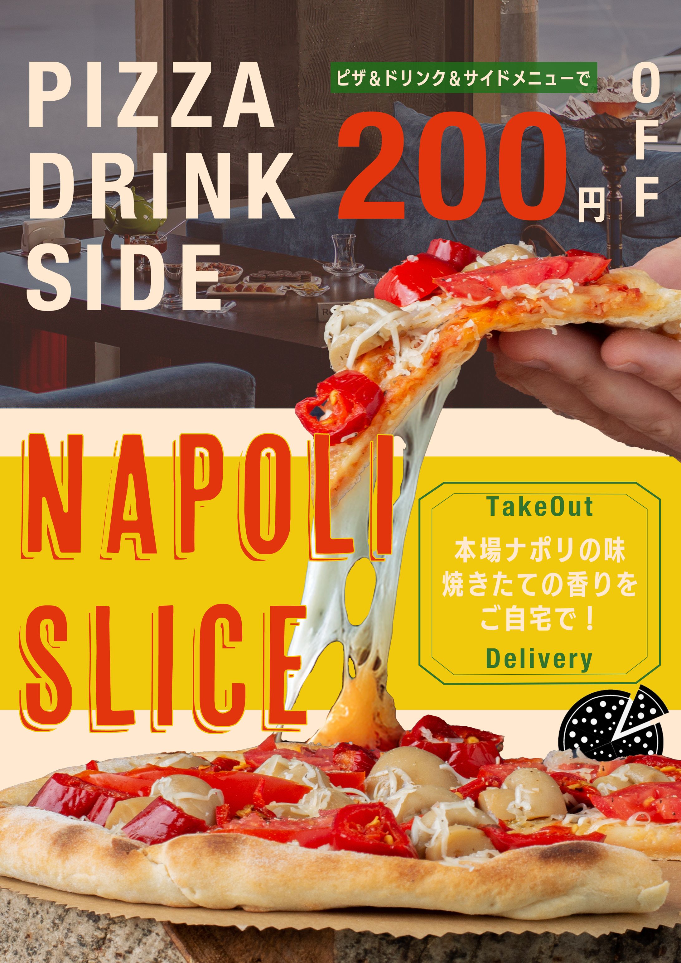 Napoli Slice-1