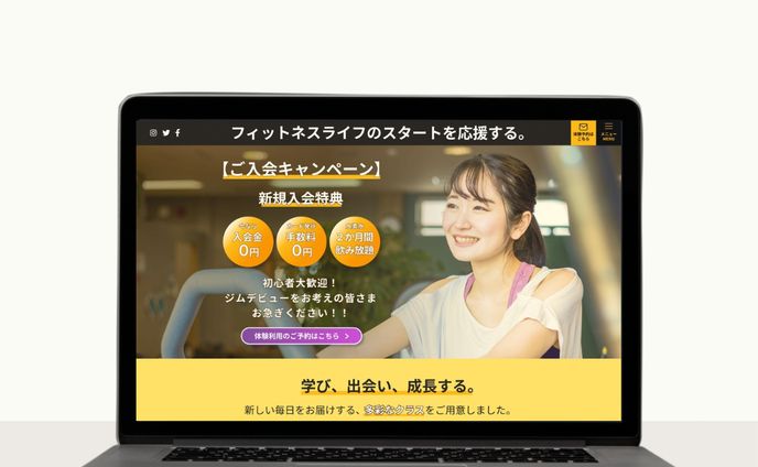 フィットネスジムLP