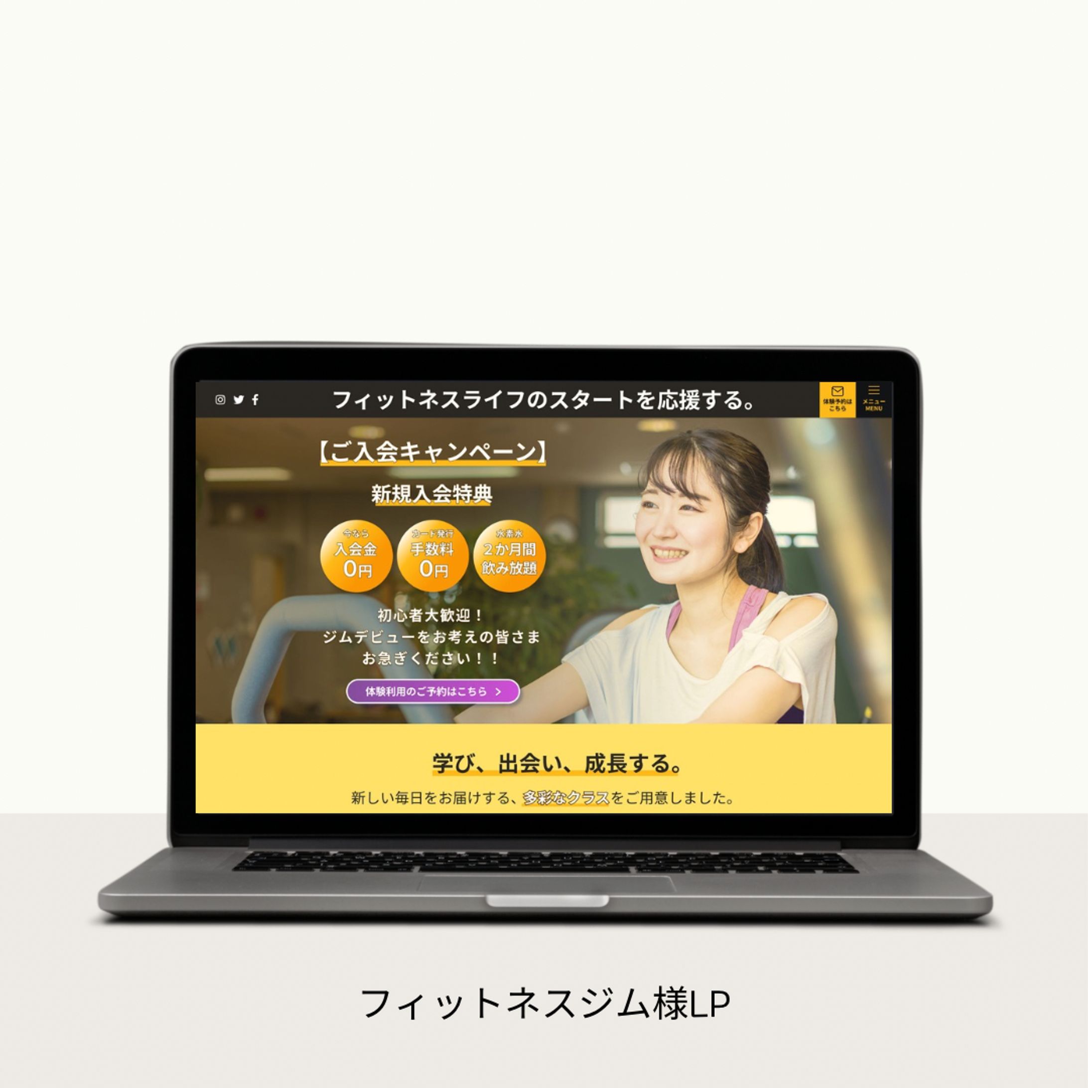 フィットネスジムLP-1